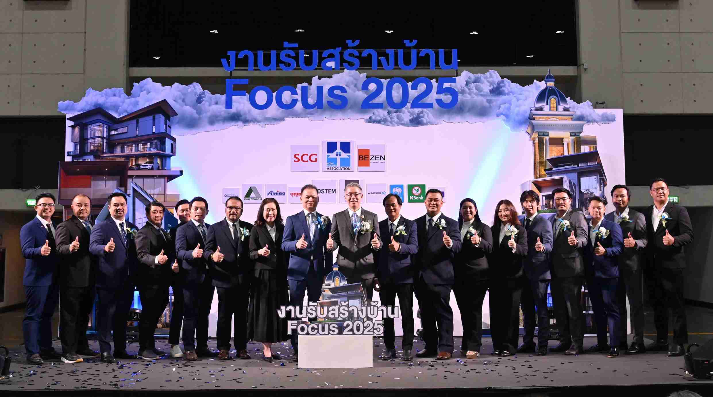 HBA เปิดฉากสุดยิ่งใหญ่ ‘รับสร้างบ้าน Focus 2025’ โปรแรงส่วนลด-ลุ้นทอง 3.5 แสน