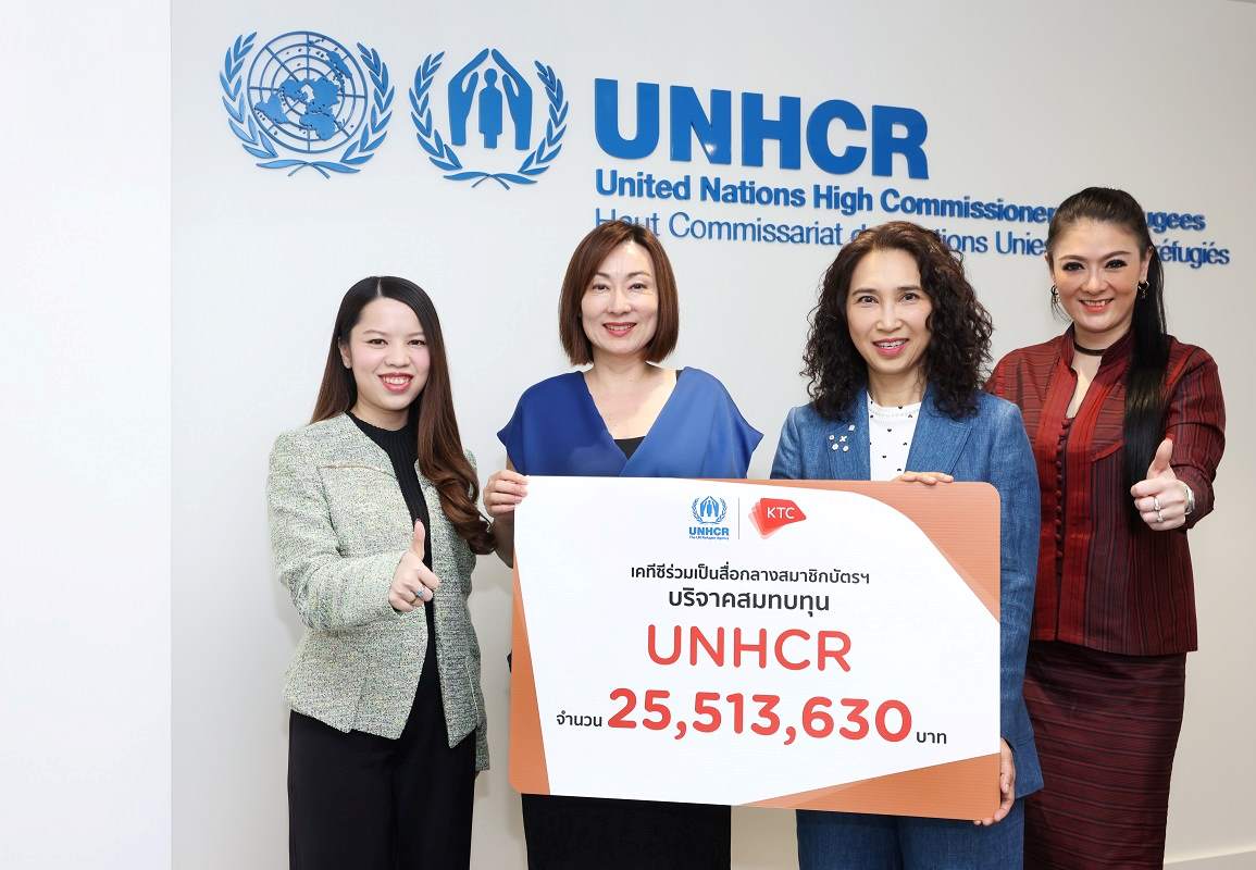 เคทีซี ร่วมสร้างอนาคตใหม่ ส่งมอบ 25 ล. ช่วยผู้ลี้ภัยผ่าน UNHCR