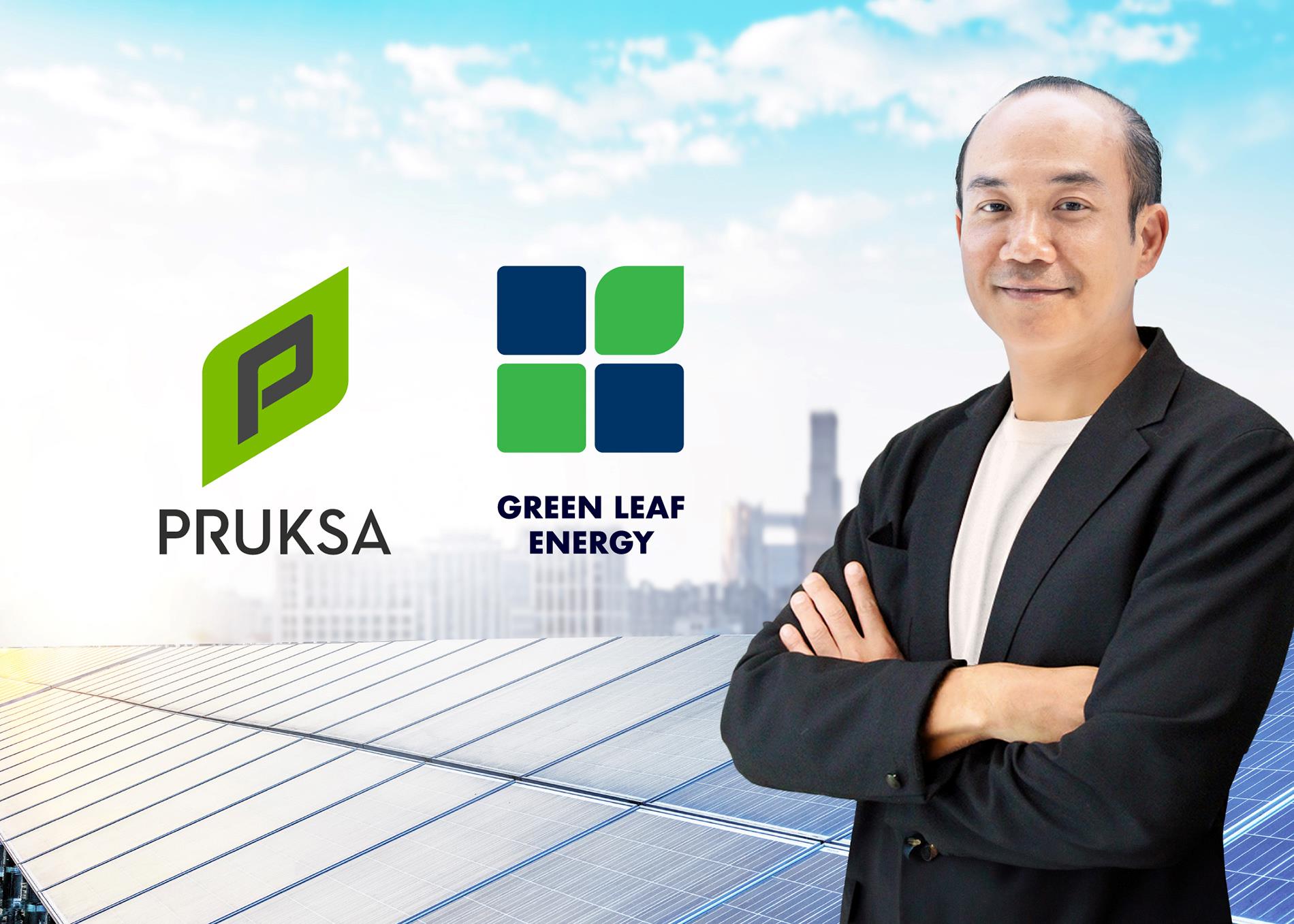 'พฤกษา โฮลดิ้ง'ดัน Green Leaf Energy รุกธุรกิจโซลาร์รูฟ ช่วยคนไทยประหยัดค่าไฟสูงสุด 70%