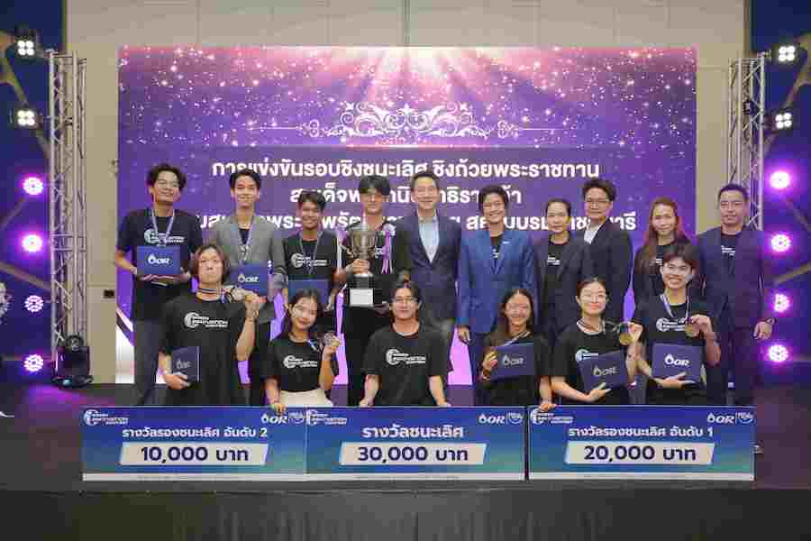 OR เฟ้นหาสุดยอดนวัตกรรมรักษ์โลก โครงการ Green Innovation Contest