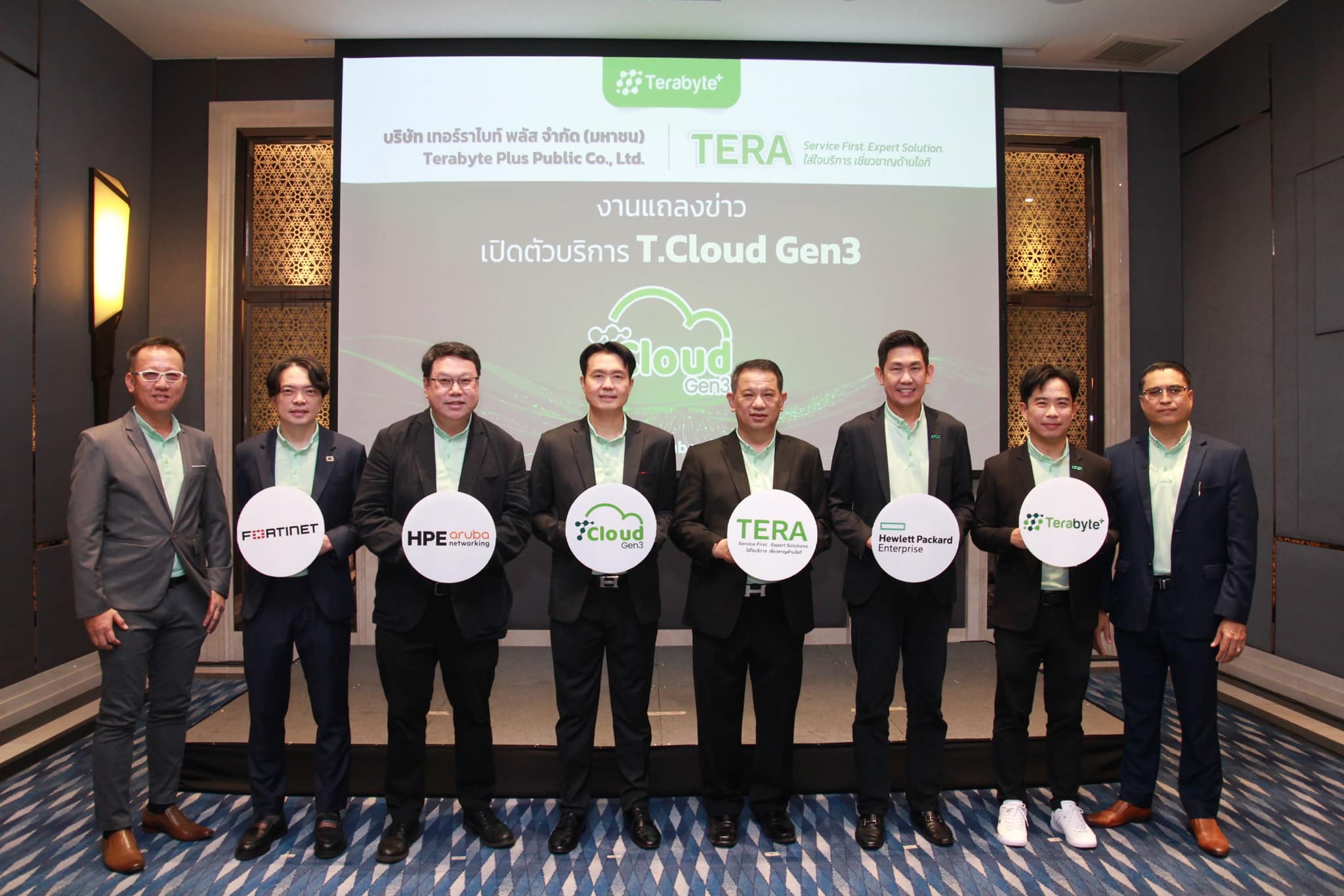 TERA เปิดบริการ T.Cloud Gen3 ที่สุดแห่งบริการคลาวด์โดยคนไทย