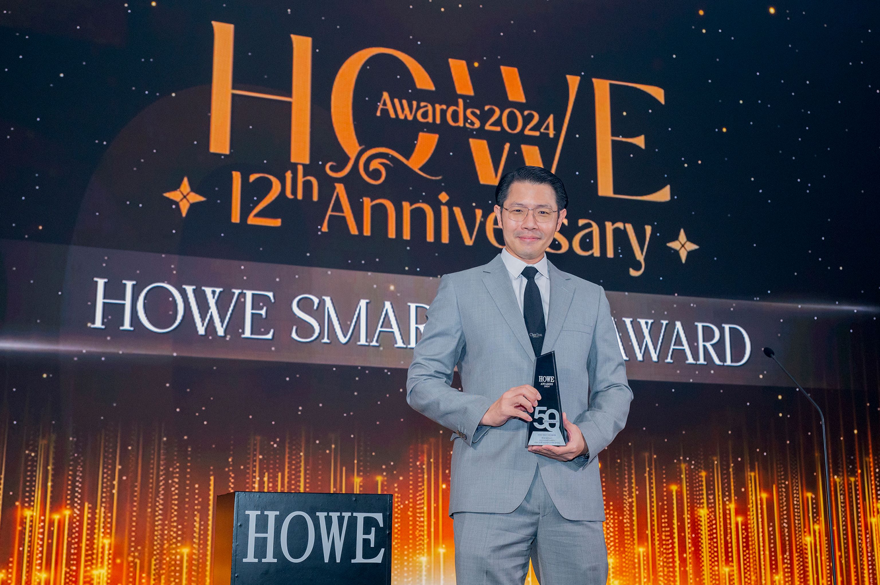 “พิภพ โชควัฒนา” ทายาทเจน 3 ของ “โชควัฒนา” คว้ารางวัล HOWE Awards 2024